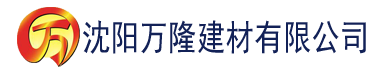 沈阳98香蕉网建材有限公司_沈阳轻质石膏厂家抹灰_沈阳石膏自流平生产厂家_沈阳砌筑砂浆厂家